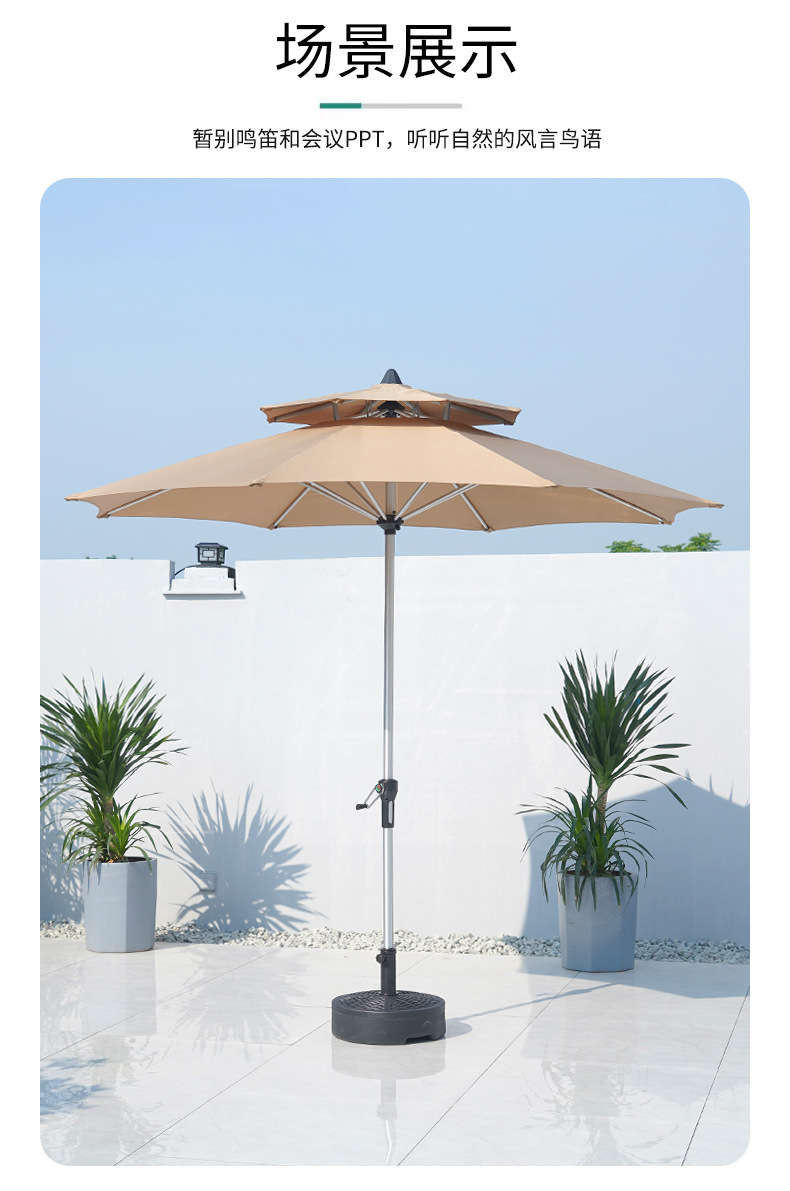 工厂直发2米7户外遮阳伞摆摊太阳伞中柱伞庭院伞单顶双顶详情10