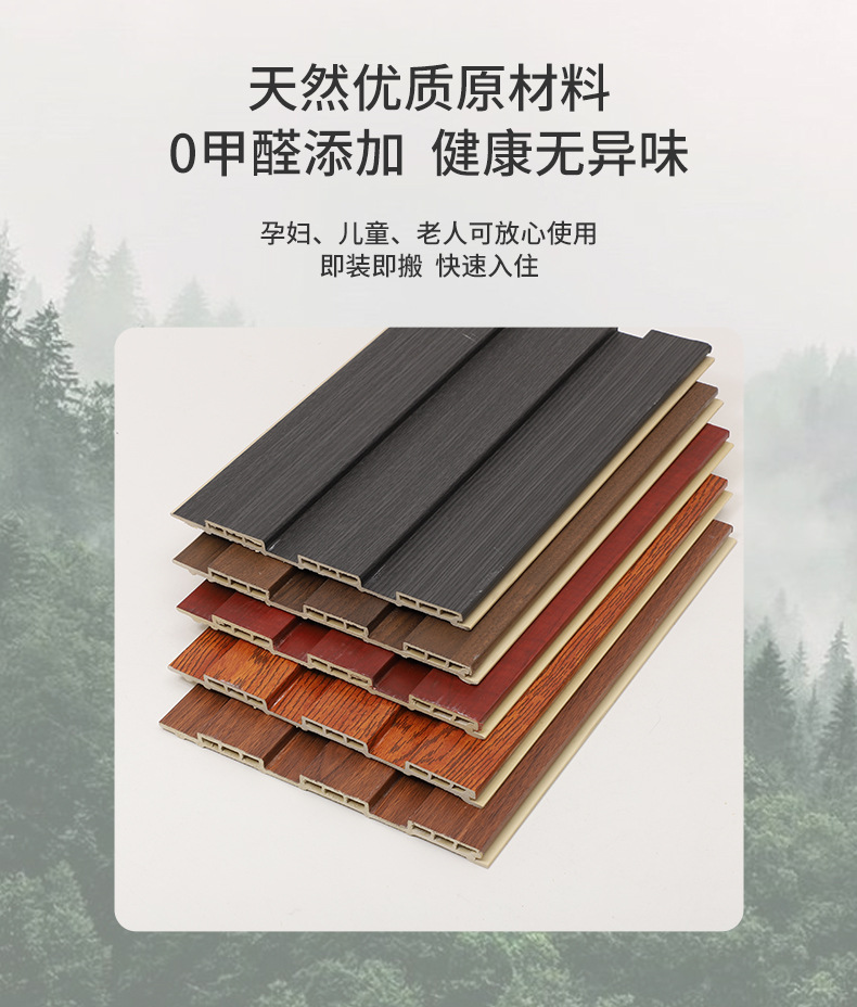 长城板竹木纤维护墙板吊顶材料格栅背景墙室内装饰204大长城厂家详情7