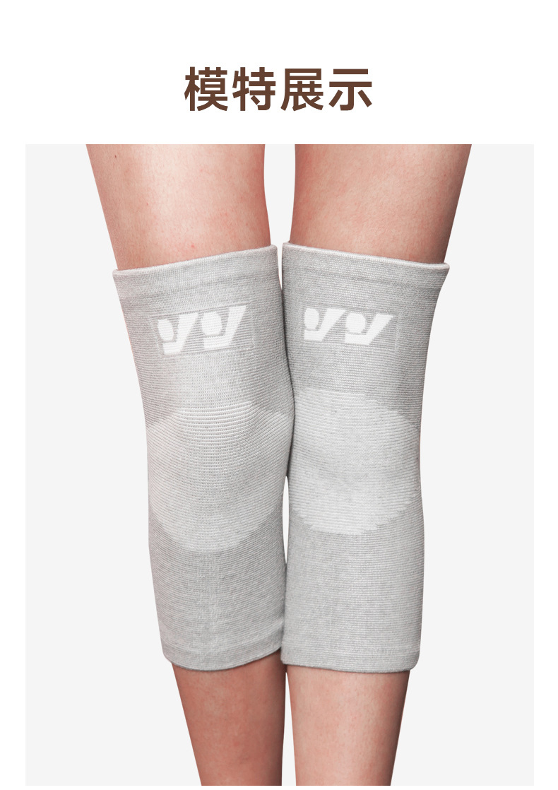 四面弹保暖护膝盖四季通用弹力透气运动防护空调房防滑护膝批发详情11