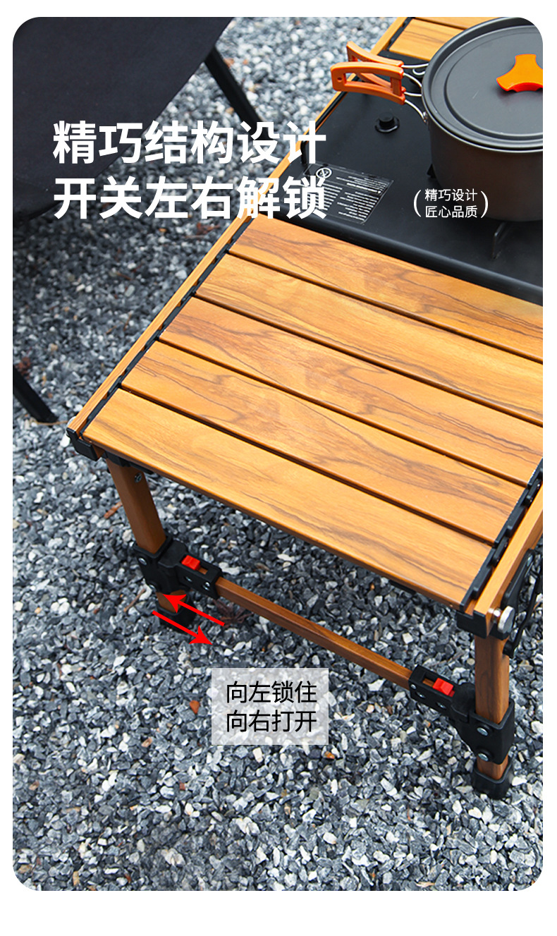 2024新款高端户外露营装备IGT组合桌烧烤野餐可拆卸铝合金桌子详情14