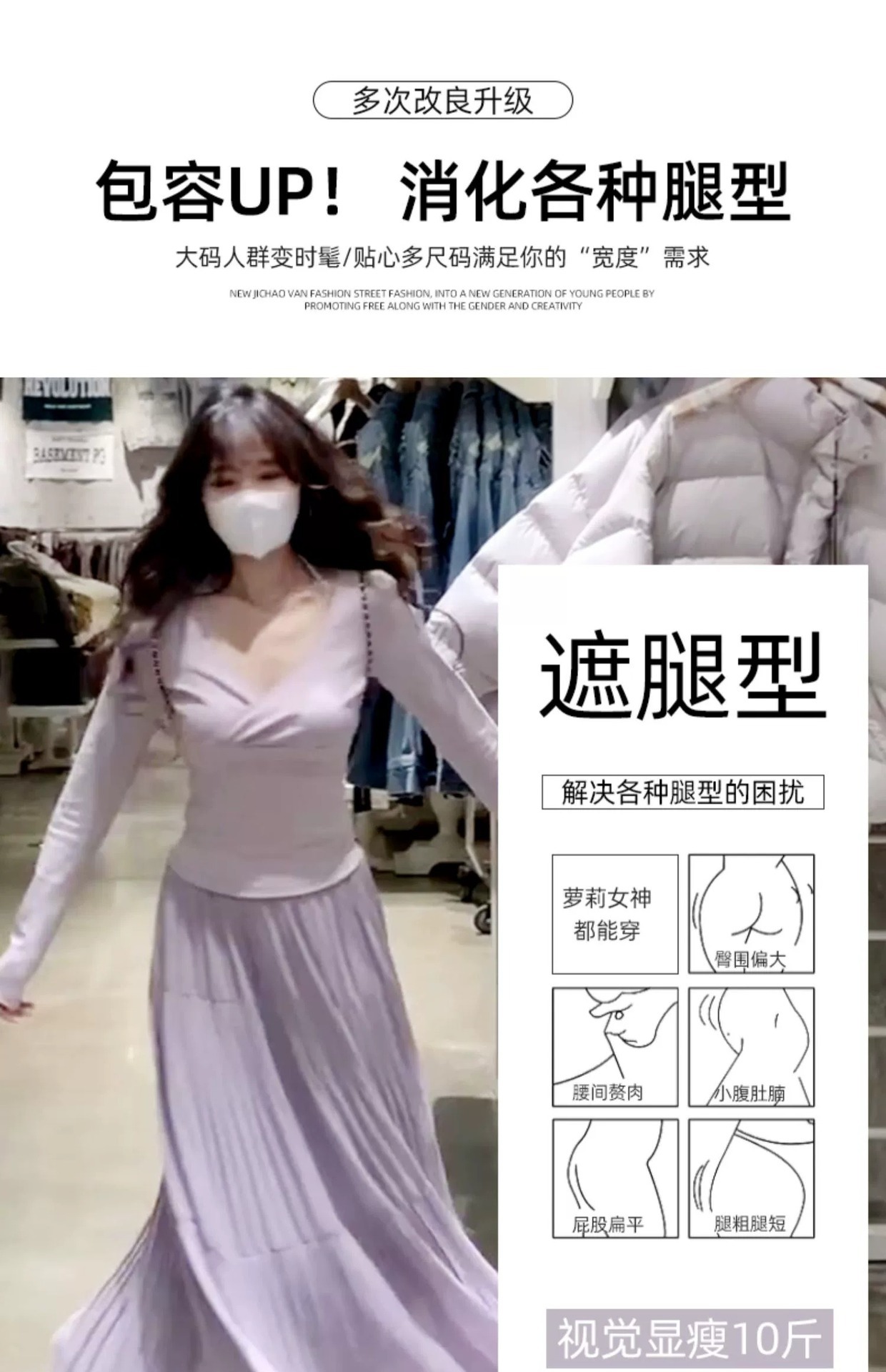韩系雪纺半身裙女2025春夏季新款高腰a字蛋糕裙飘飘大摆中长裙子详情24