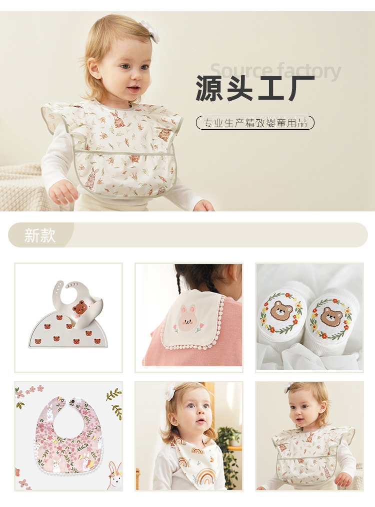 婴童宝宝围兜婴儿硅胶围嘴口水兜兜儿童吃饭超软轻薄防水罩饭兜母婴用品围兜详情12