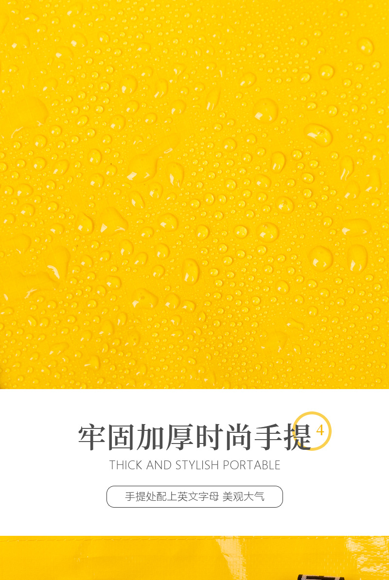 彩色覆膜PP编织购物袋防水便携立体外出手提袋折叠收纳袋包现货详情11