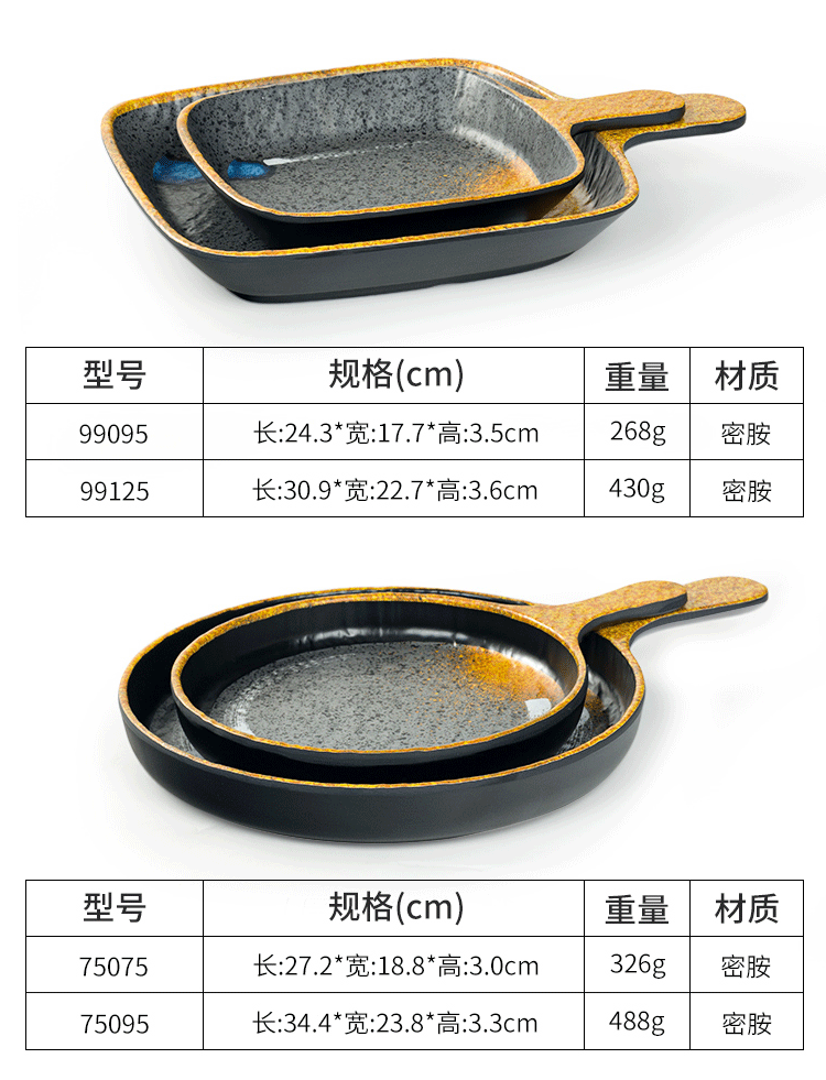 Melamine plates, Japanese plastic barbecue plates, porcelain-like round flat plates, barbecue plates, restaurant hot pot tableware, vegetable plates, commercial use pic 14