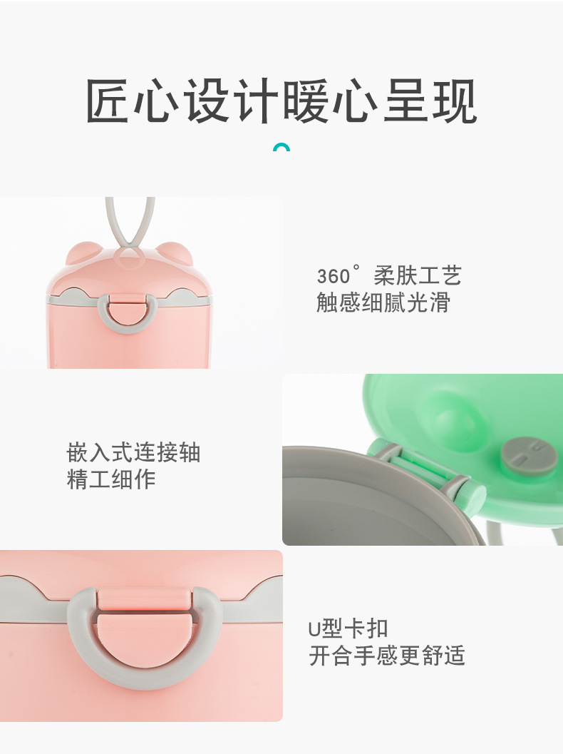 Wholesale large-sized cartoon milk powder boxes, single-layer large-capacity portable milk powder boxes, baby food boxes, snack boxes with spoons pic 9