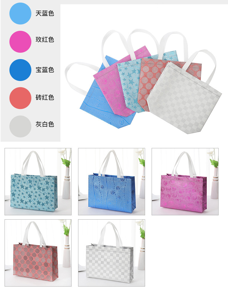 时尚手提无纺布袋 热压彩印覆膜镭射设计 广告服装购物礼品袋 现货批发环保耐用详情4