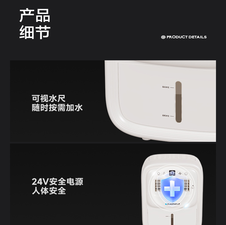 德国蓝宝BP-X6厨房冰雾扇电风扇小空调冷风机家用防油烟制冷壁挂详情24