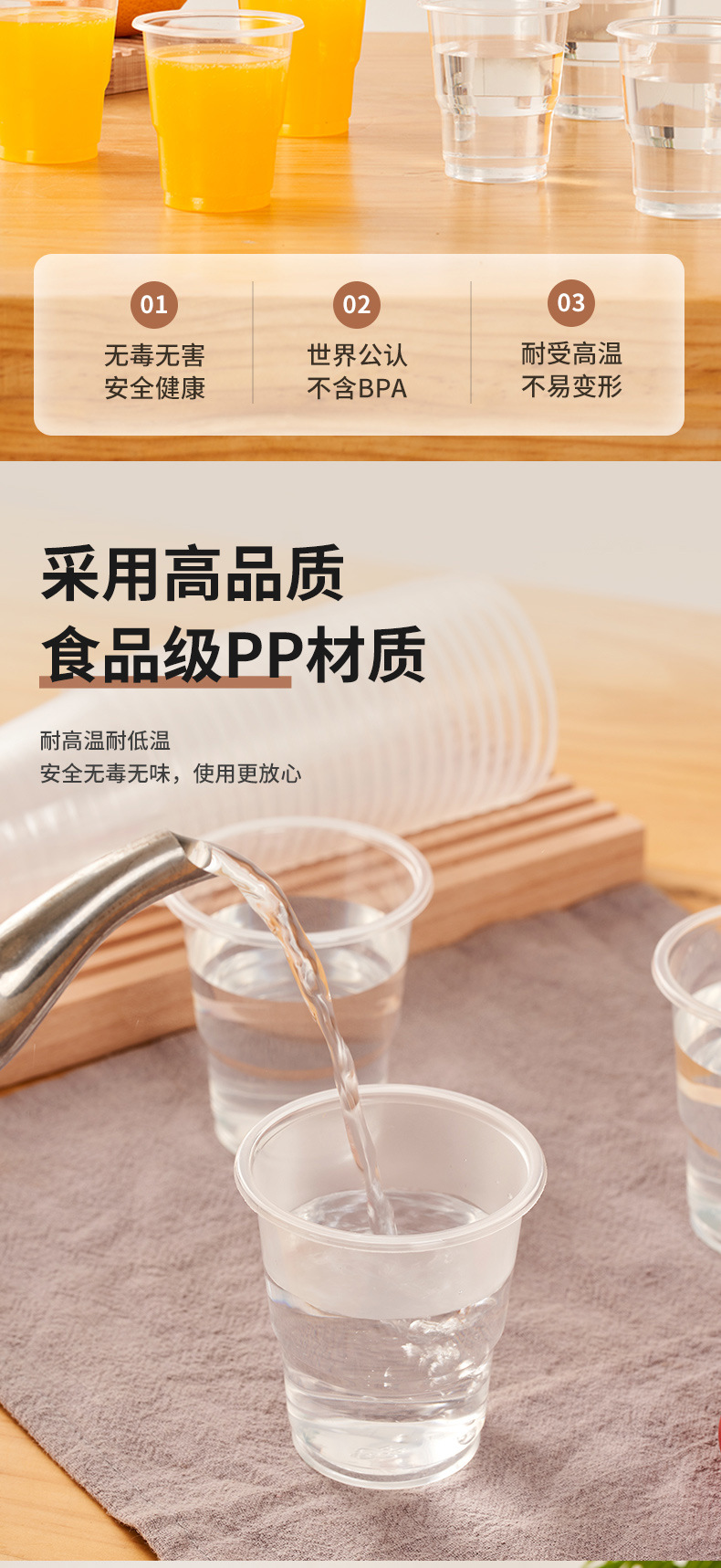 Yaokang disposable cups, plastic cups, thickened and transparent, wholesale of whole cases for home dining, beverages, wedding and aviation water cups pic 7