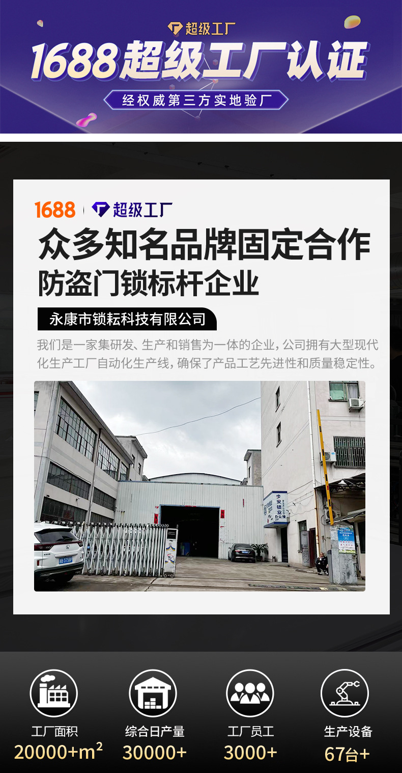 人脸识别指纹锁家用防盗门智能门锁密码锁入户门别墅电池电子锁详情2