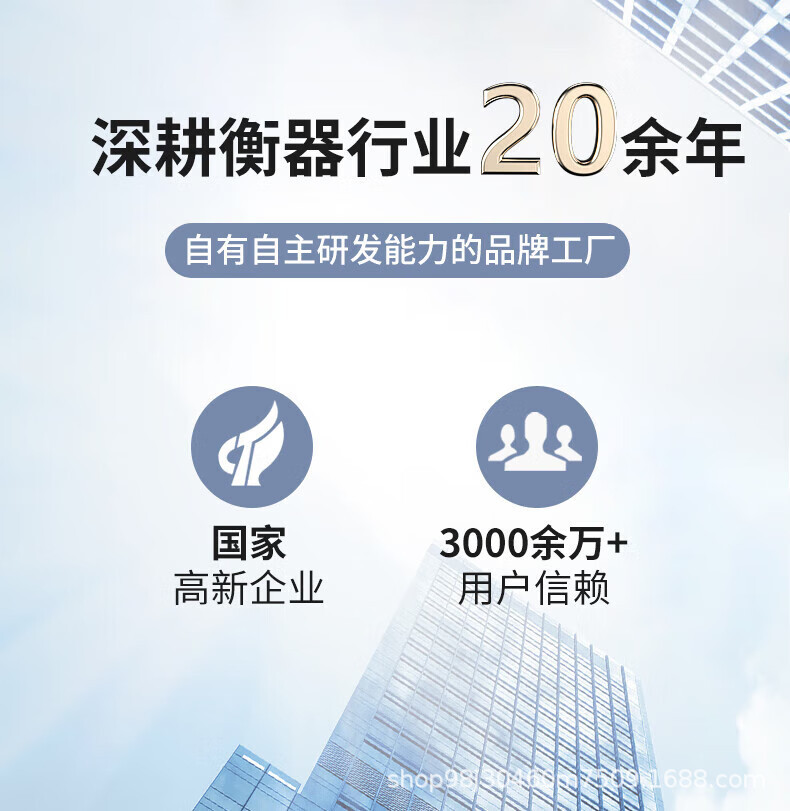 今选计价卖水果精准电子秤商用卖菜称重秤做生意充电工业外贸详情5