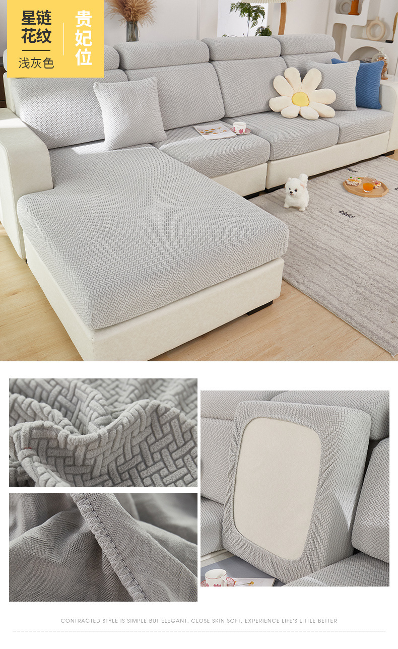 弹力沙发套坐垫套沙发笠卍能沙发套罩全包四季通用盖巾沙发垫子套详情25