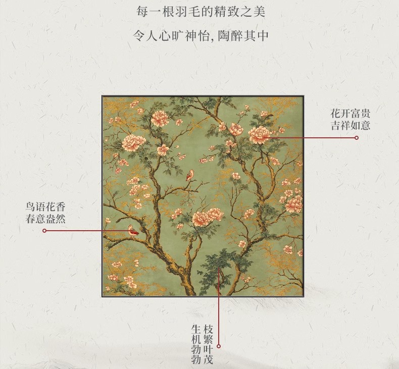 宋氏美学花鸟画客厅装饰画新中式沙发背景墙挂画方形餐厅卧室壁画详情4