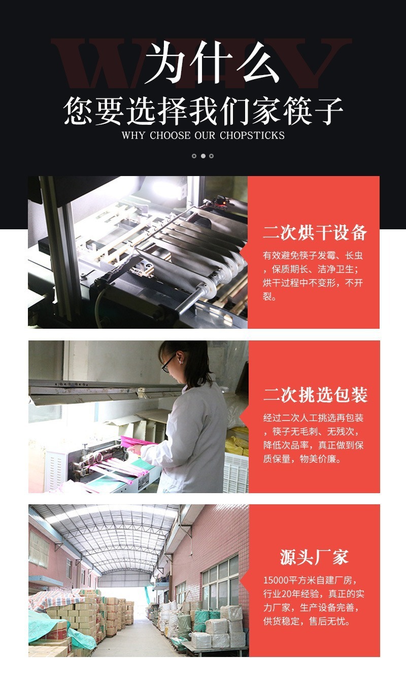 一次性筷子家用商用筷高档木筷独立包装饭店外卖快餐打包100双详情1