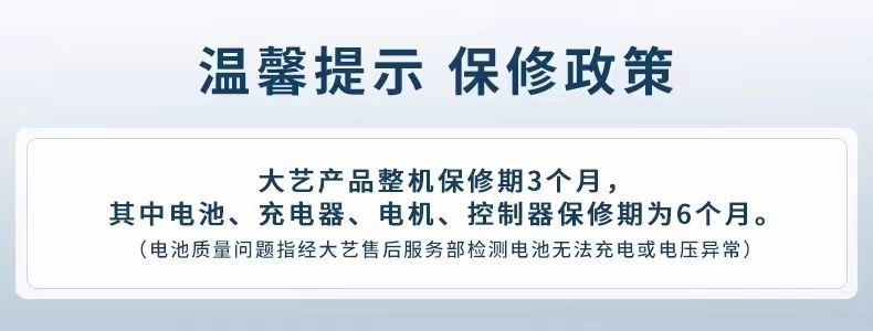 大艺手电钻无刷电动螺丝刀Q3充电手钻3305SEA锂电16V小钢炮起子机详情9