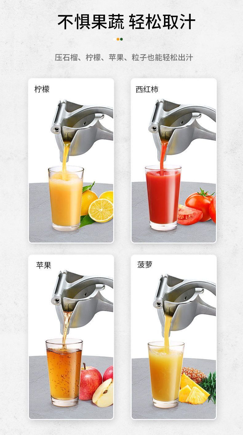 手动榨汁机多功能家用小型橙子榨汁机塑料手动榨汁器压汁机榨汁机详情3