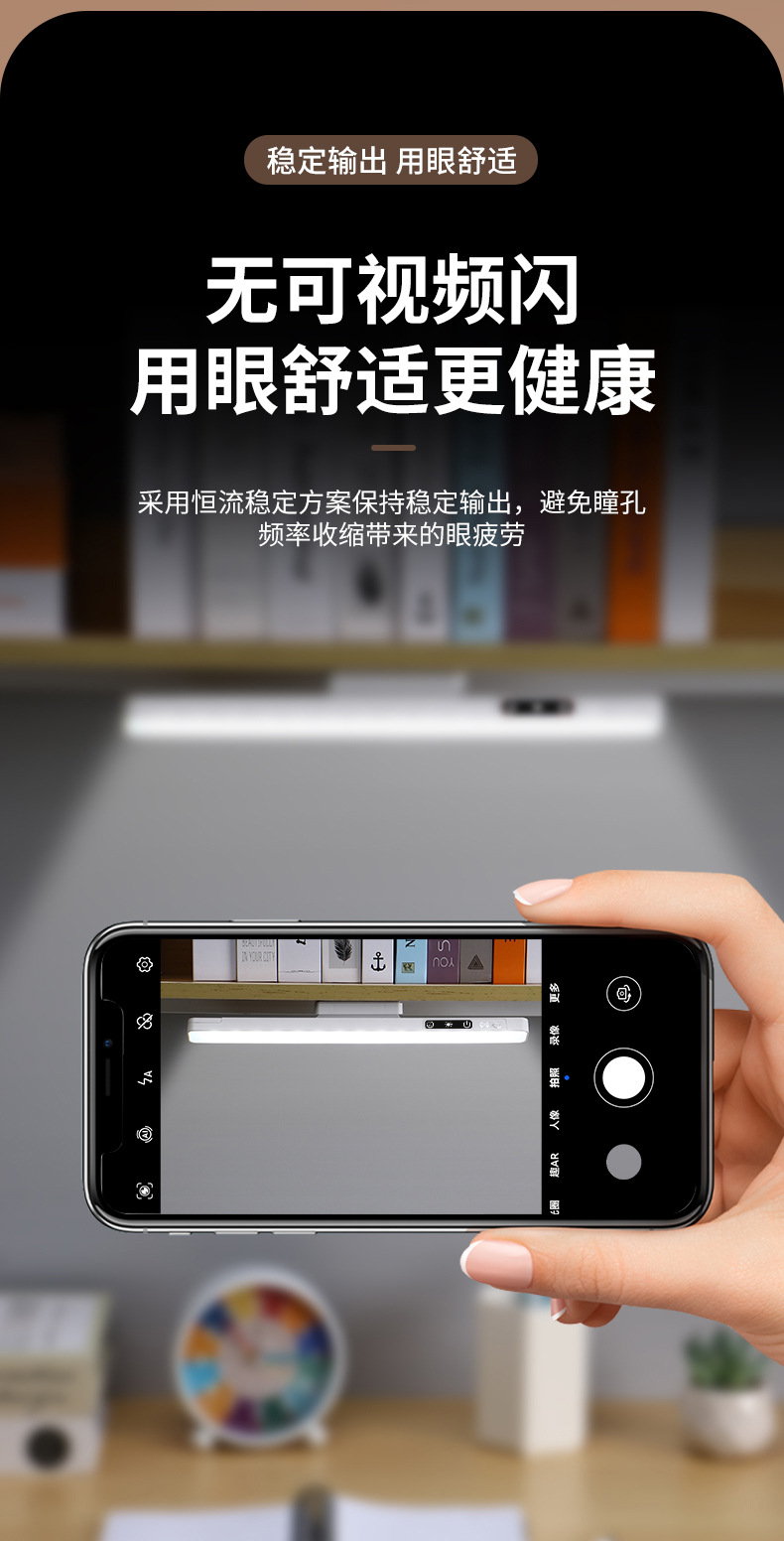 厂家护眼台灯磁吸充电宿舍酷毙灯化妆镜前灯学生学习阅读小台灯详情16