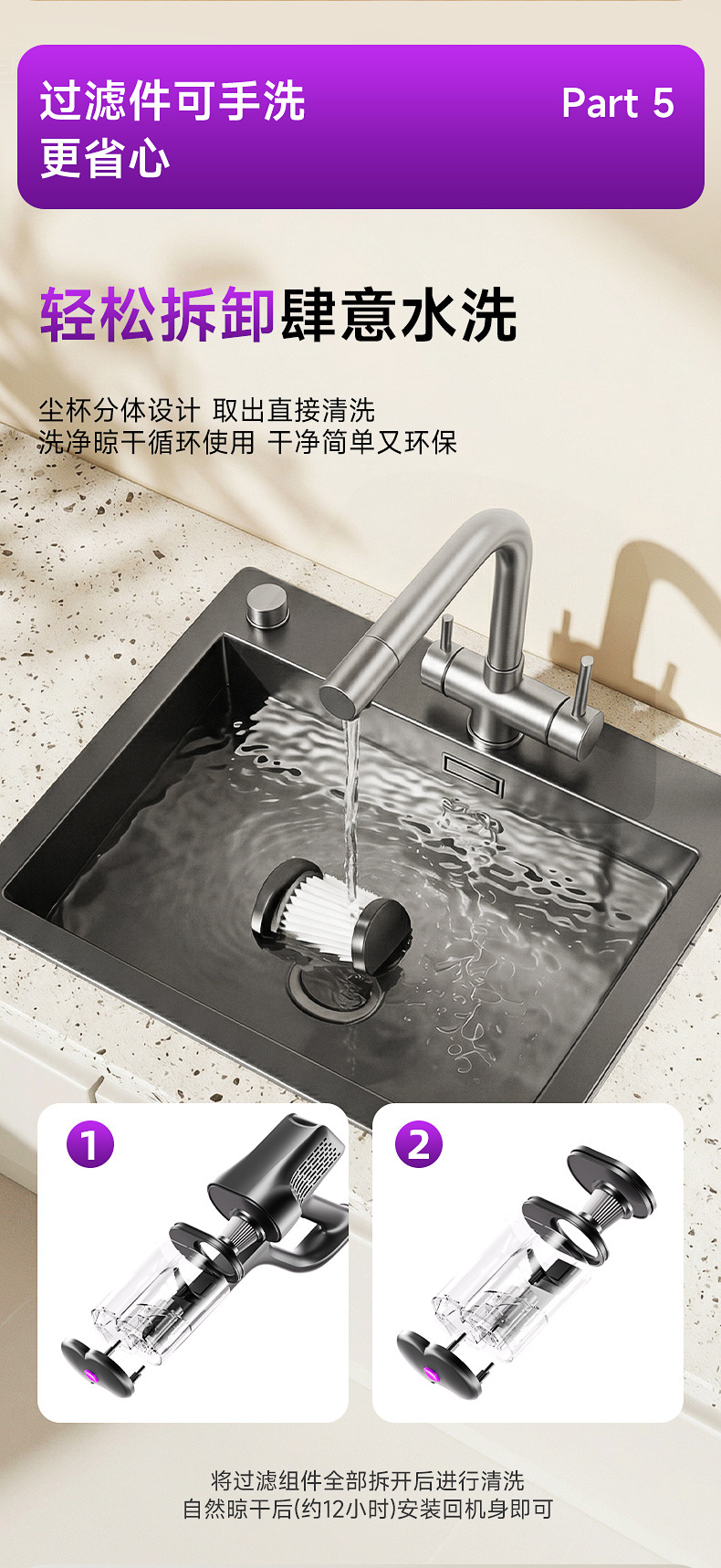 除螨仪家用手持款吸尘器二合一车载宿舍紫外线杀菌无线吸尘器详情22