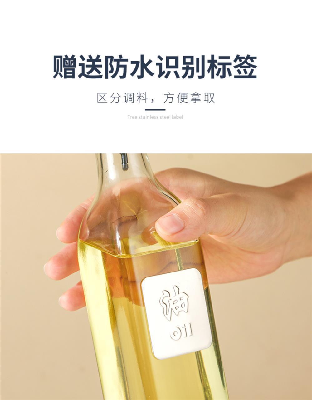 大号厨房用品调料瓶按压式玻璃油壶防漏控油家用调味瓶酱油瓶详情19
