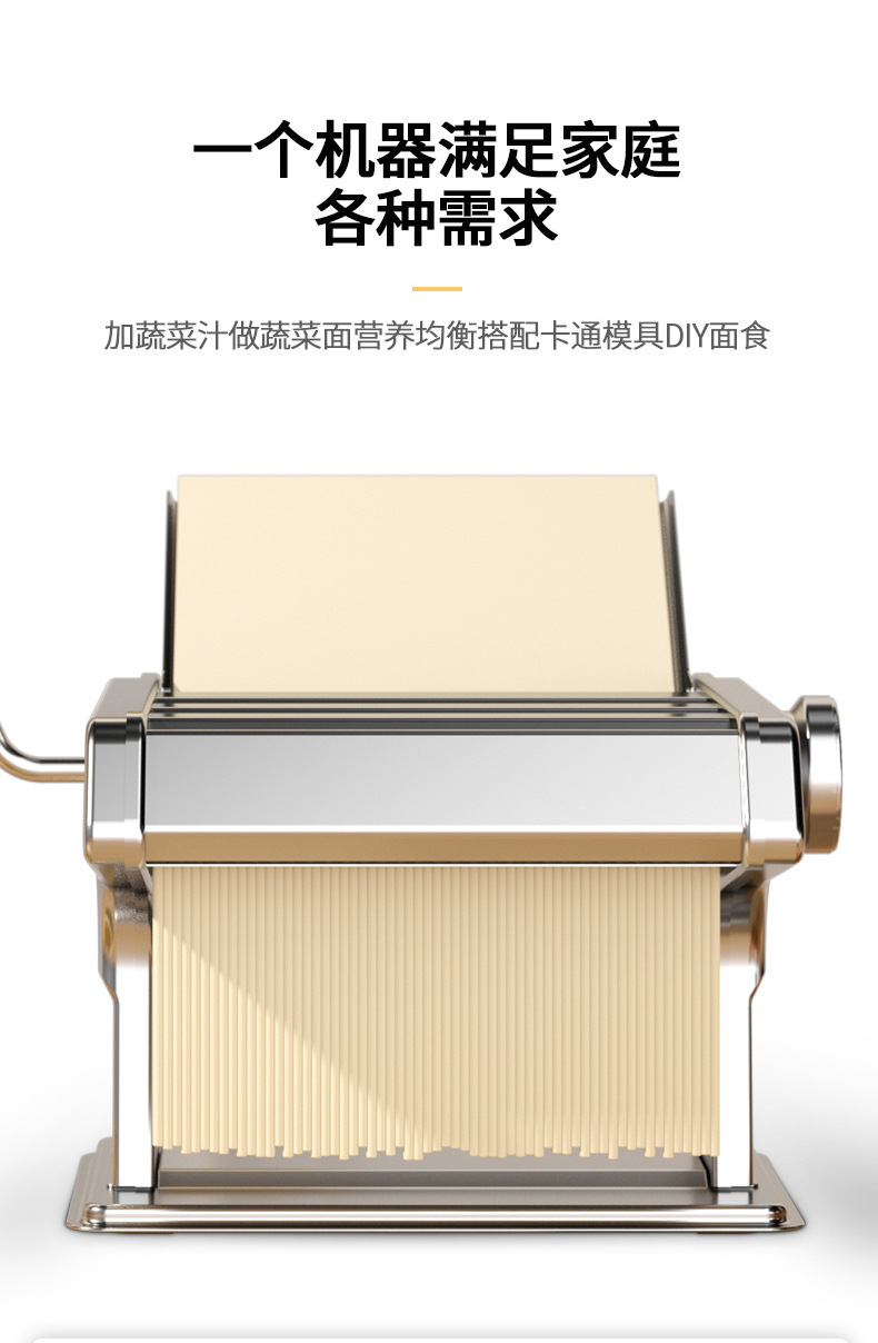 晋腾手动小型面条机多功能家用不锈钢手动压面机擀面机饺子馄饨皮详情12