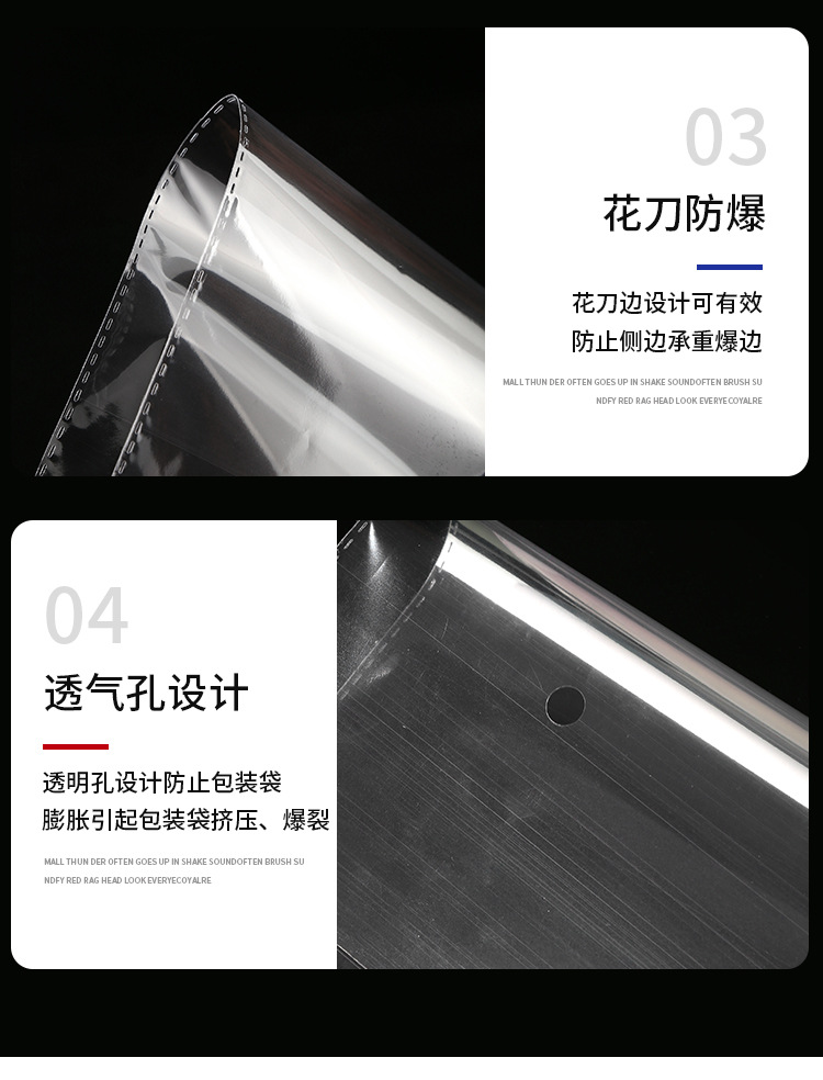 opp自粘袋透明吧唧保护袋饰品服装塑料包装袋不干胶自黏袋自封袋详情11