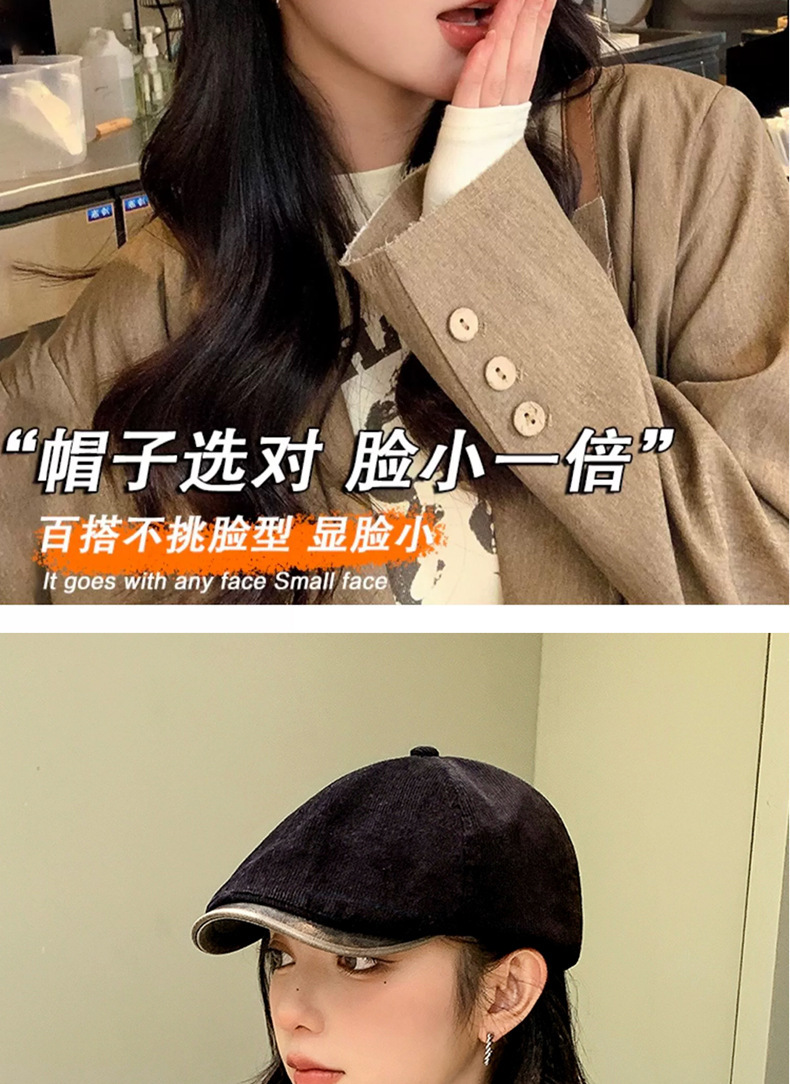英伦风复古日系前进帽子女春秋季出游百搭显脸小反戴报童画家帽潮详情5