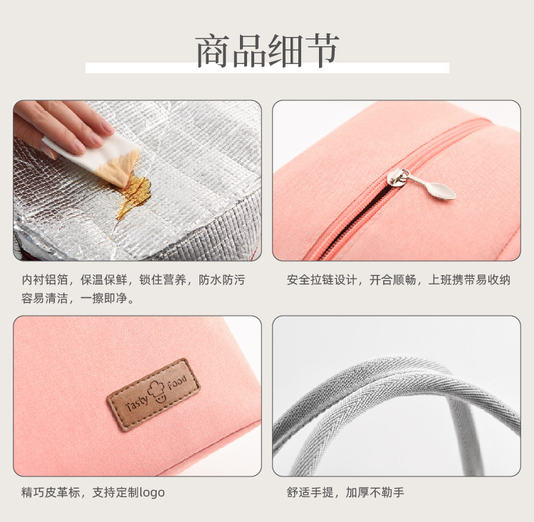 蓓恋手提保温袋手拎加厚便当包阳离子学生饭盒袋大容量上班午餐包详情12