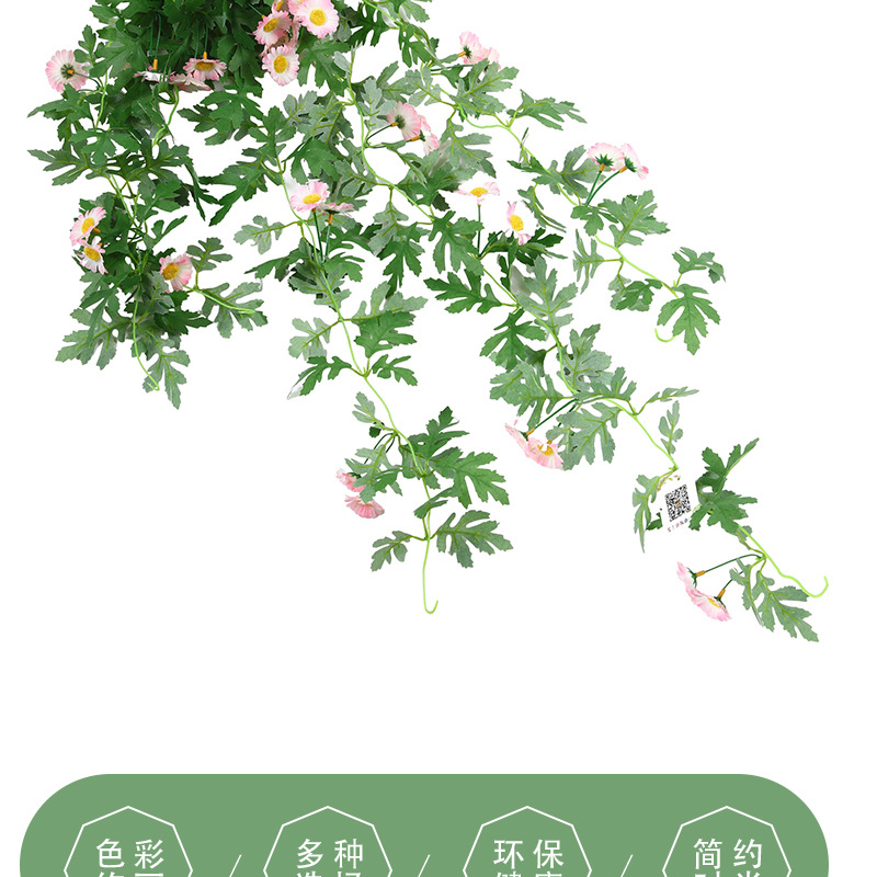 Artificial plants, flower vines, flower hanging, flower vines, wall hanging, ceiling decoration, small daisies, horticultural atmosphere, artificial green plants pic 2