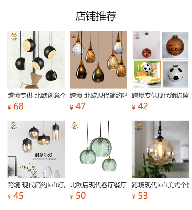 跨境专卖天蓝水纹球玻璃吧台走廊吊灯现代简约卧室床头餐桌阳台灯详情1