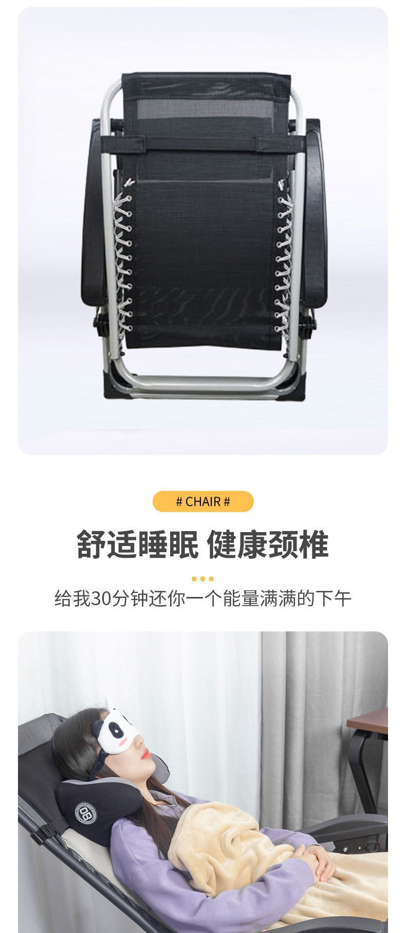 康飞龙躺椅午休折叠办公室午睡床可坐可躺多功能成人家用电脑椅子详情5