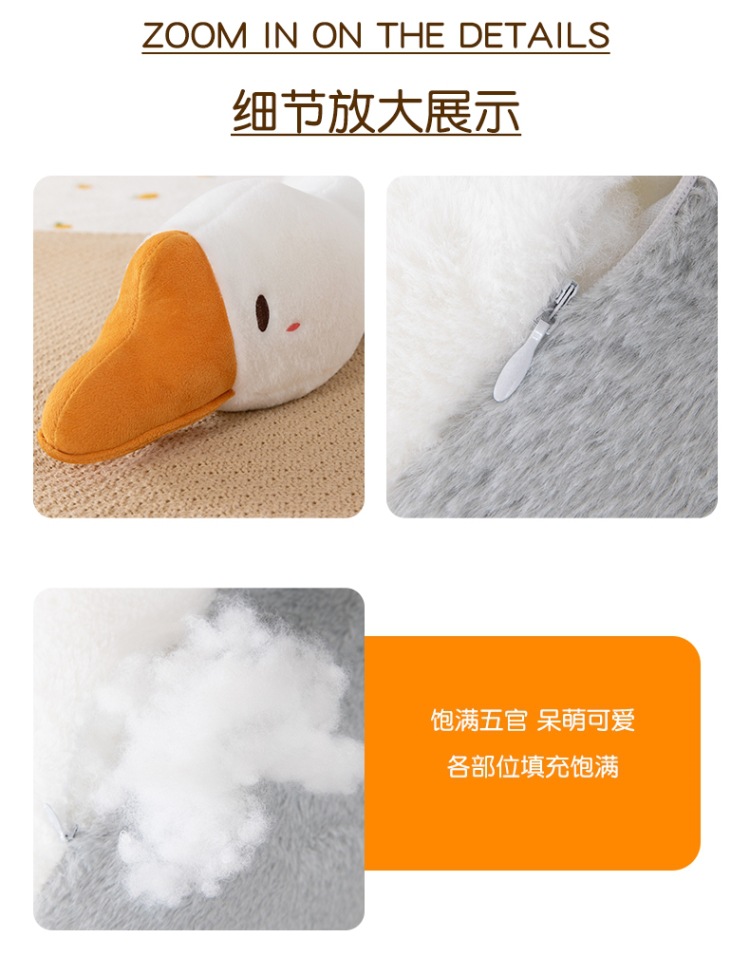 创意鱼鹅抱枕大白鹅毛绒玩具床上超可爱睡觉夹腿搂抱鱼鹅毛绒玩具详情8