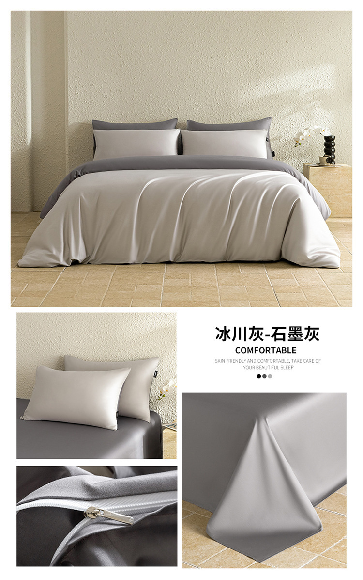 A类新疆长绒棉纯棉100轻奢四件套全棉宿舍三件套床笠床单床上用品详情19