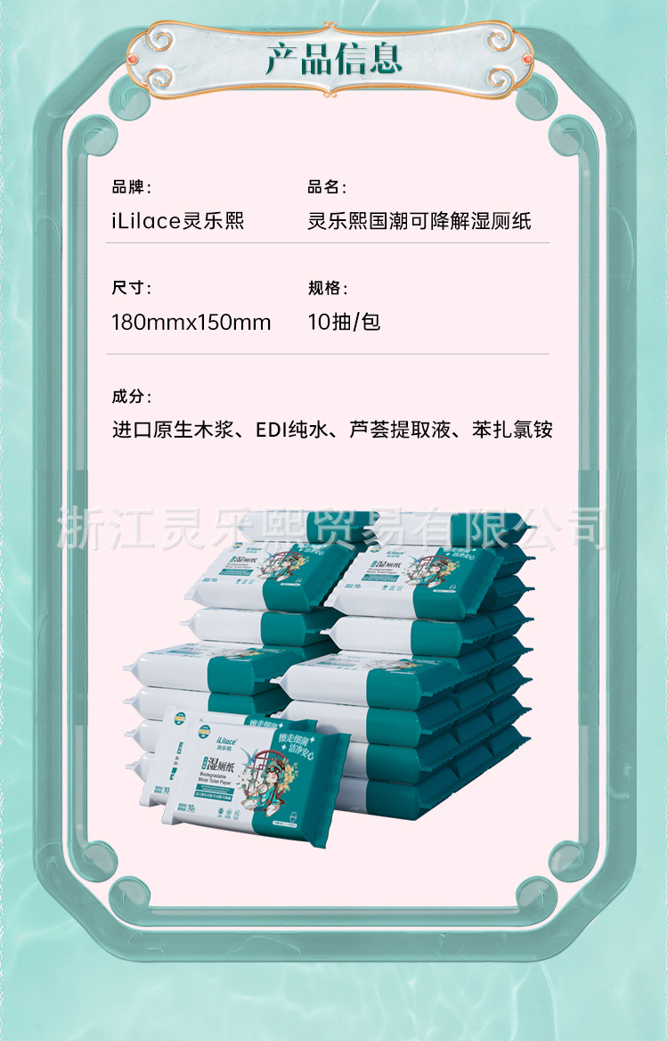 Portable small bag of 10 pieces of wet toilet paper, specially designed for wiping bottoms, flushable and degradable sanitary wet wipes, toilet paper pic 13