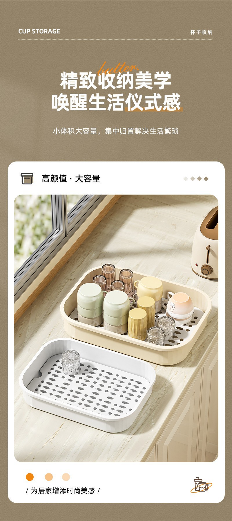 沥水盘沥水家用托盘茶水盘长方形塑料双层加高茶杯水杯置物架批发详情8