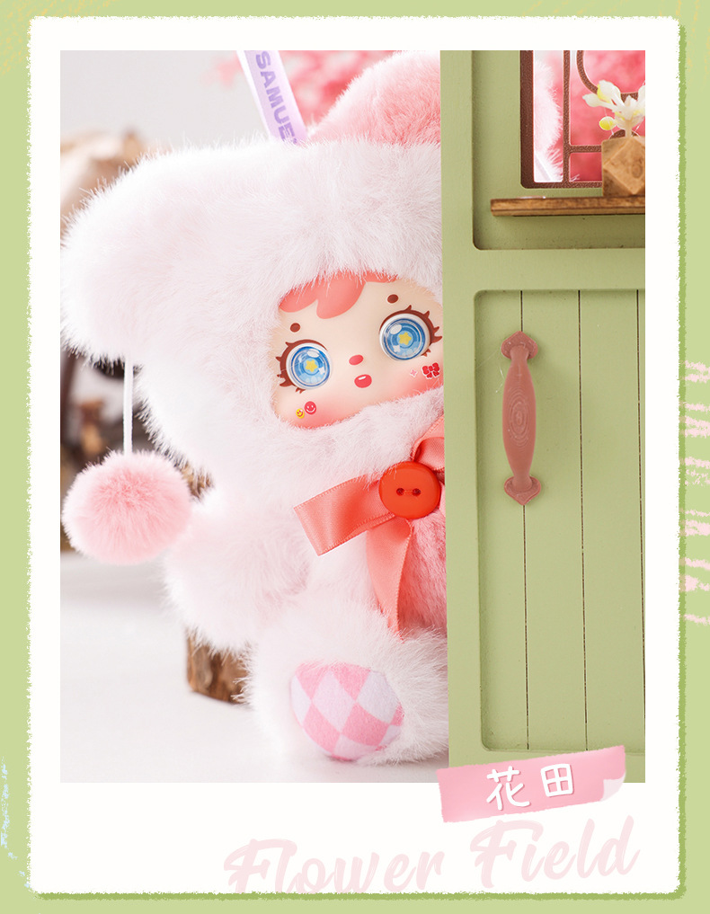 正版三小毛好时光毛绒盲盒潮玩公仔玩具手机包包挂件跨境热销玩偶详情13