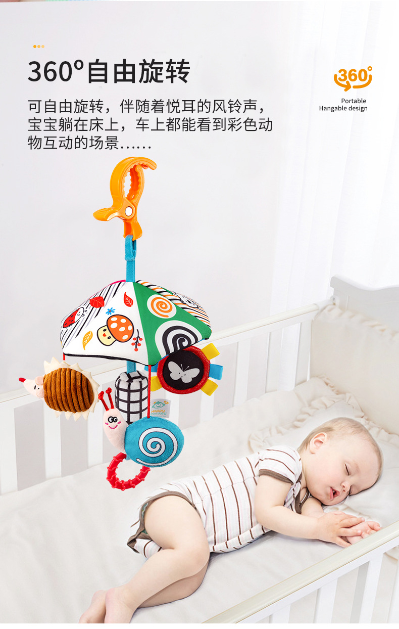 Happy monkey Happy Monkey King Baby Stroller, Newborn Bed Bell, Bed Hang, Soothing and Educational Bell, Umbrella Hanging pic 5
