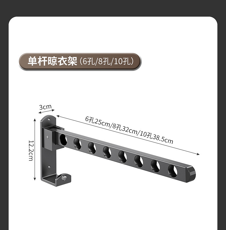 阳台伸缩晾衣杆免打孔隐形折叠晾衣架壁挂墙上固定卫生间晾衣神器详情17