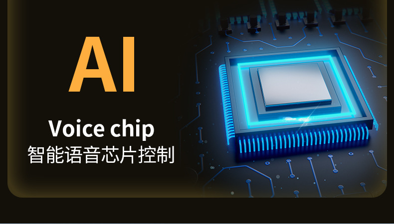 骆驼空气循环扇直流变频36档电扇香薰语音遥控涡轮对流落地扇风扇详情4