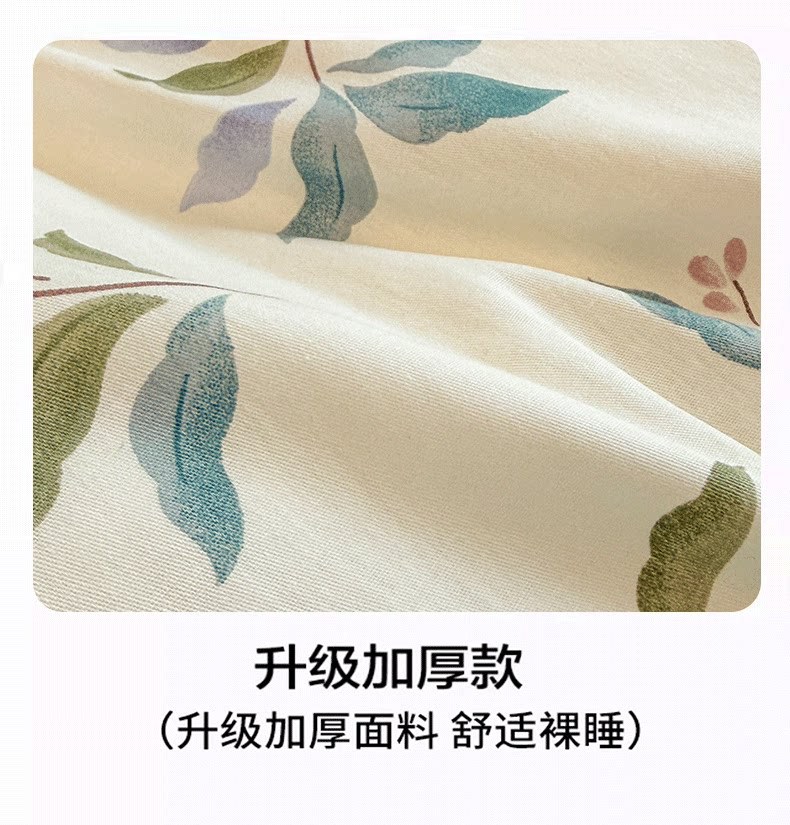 全棉100纯棉四件套被套床上用品2026新款宿舍床单三件套床笠款详情8