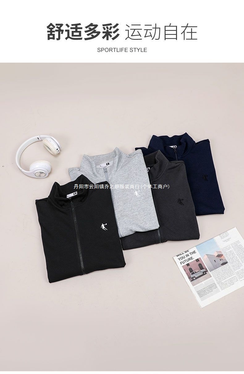 中国乔丹外套男装秋季新款立领开衫舒适潮流宽松休闲长袖运动服男详情23