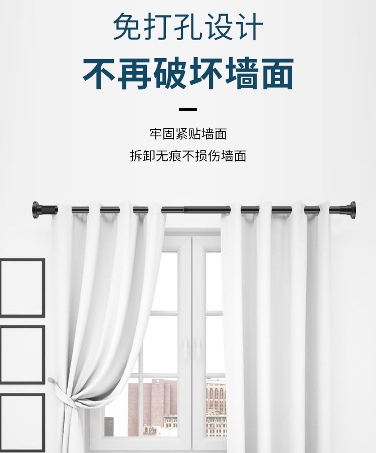 窗帘杆免打孔晾衣杆不锈钢挂浴帘杆伸缩杆衣柜撑衣杆卧室隔伸缩杆详情9