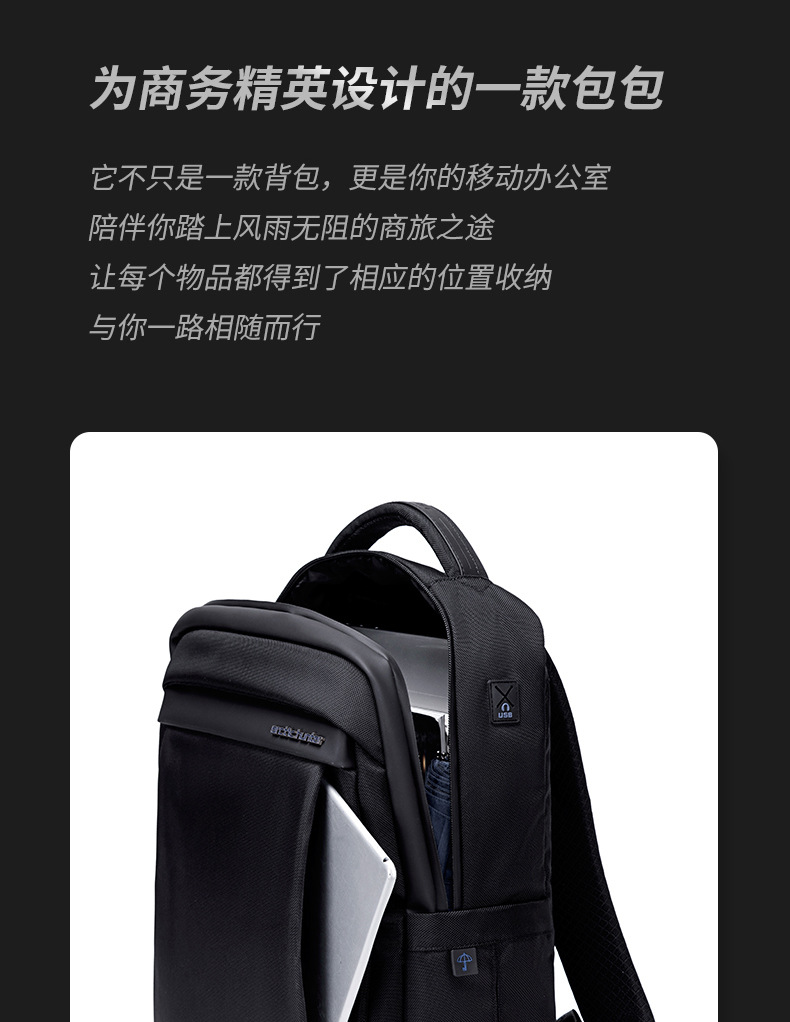 Mochila de negocios de viaje de cazador ártico para hombres bolsa de computadora portátil premium sense mochila de viaje de gran capacidad pic 12