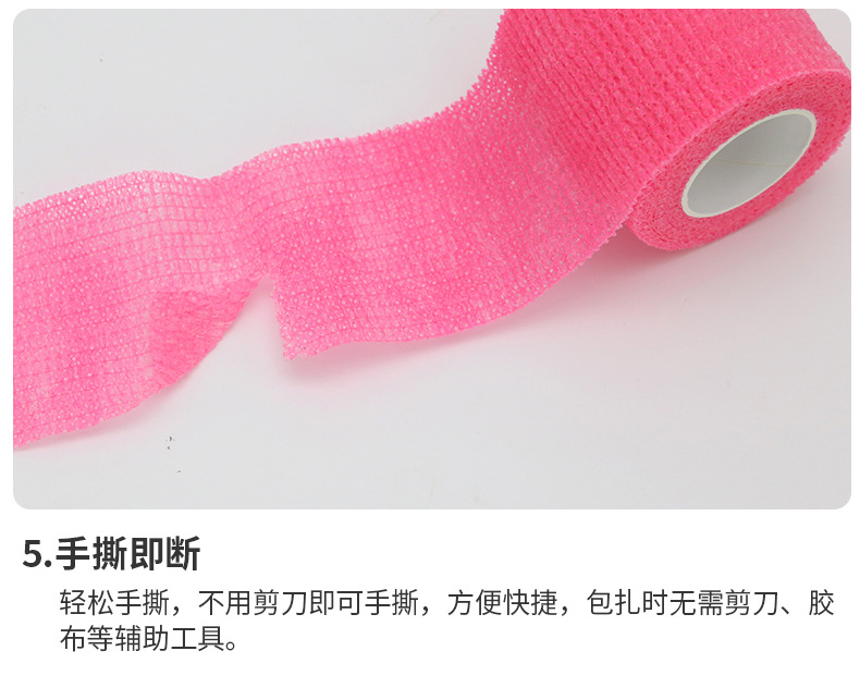 Elastic bandages, finger protection bandages, non-woven fabric self-adhesive bandages, sports finger elastic bandages are in stock and available for direct shipment pic 16