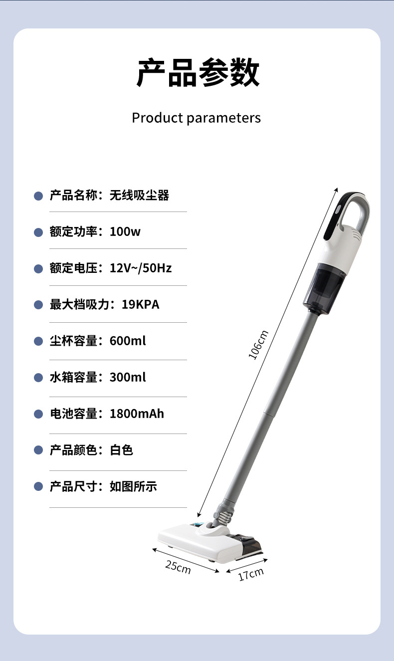跨境无线吸尘器家用大吸力除螨显尘吸拖一体轻便手持式吸尘拖地机详情15