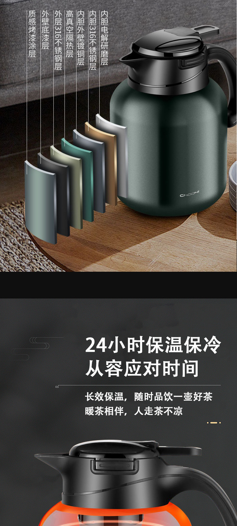 超亿焖茶壶316不锈钢茶水分离大容量家用保温水壶闷泡茶壶批发详情9