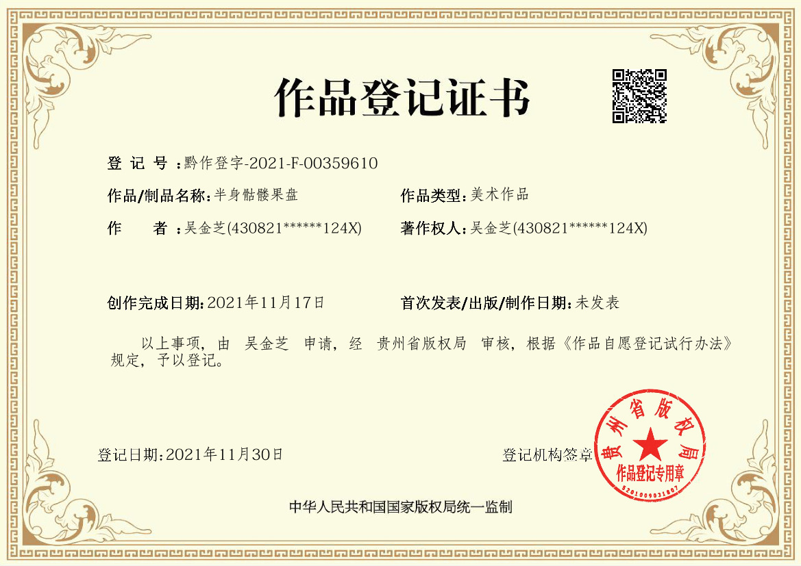 Cross-border best-selling skull-decorated, personalized punk-style resin handicrafts, home key storage trays, entrance foyer ornaments pic 7