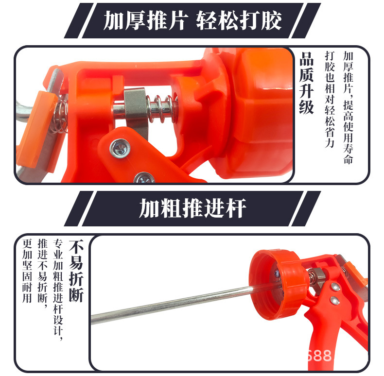 Transparent tube soft glue gun, structural glue gun, plastic glue gun wholesale, glue pressing gun pic 9