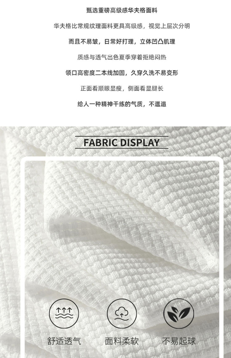 短袖t恤男士夏季港风薄款ins潮牌潮流宽松体恤重磅华夫格情侣半袖详情2