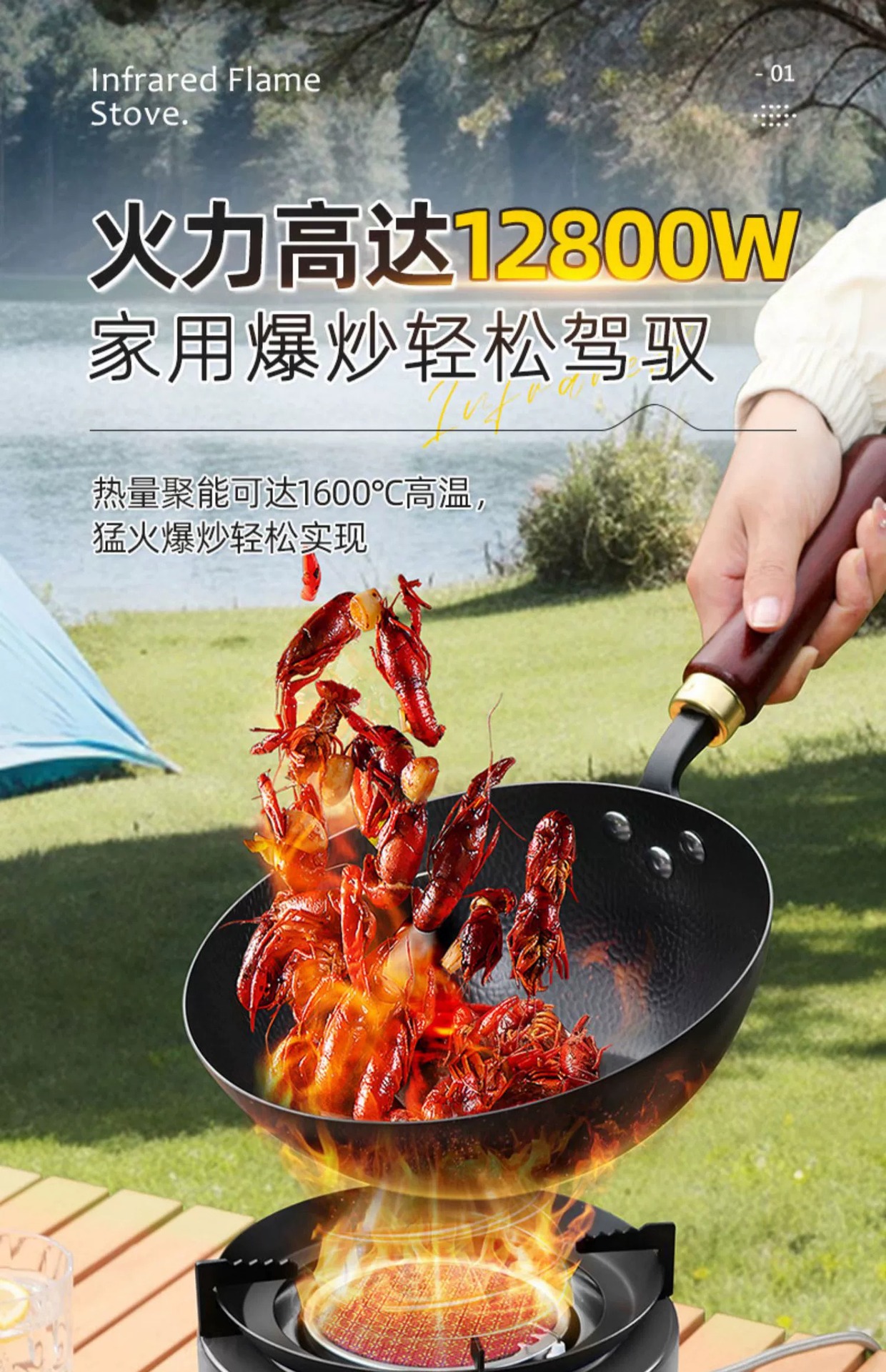 便携式猛火炉卡式炉户外燃气炉分体式露营野外煮茶炉野炊装备全套详情4