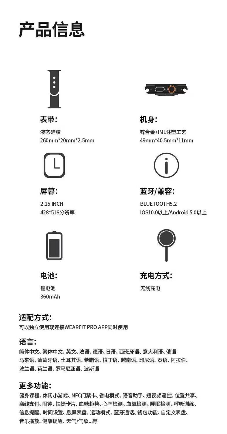 华强北S9ultra智能电话手表S8男士女watch 9多功能运动蓝牙手表详情24