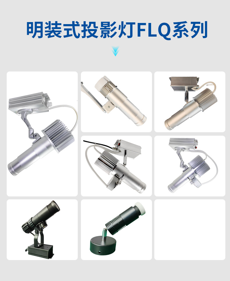 跨境投影灯logo文字图案室内户外地面射灯led投影灯广告射灯招牌广告灯批发详情9